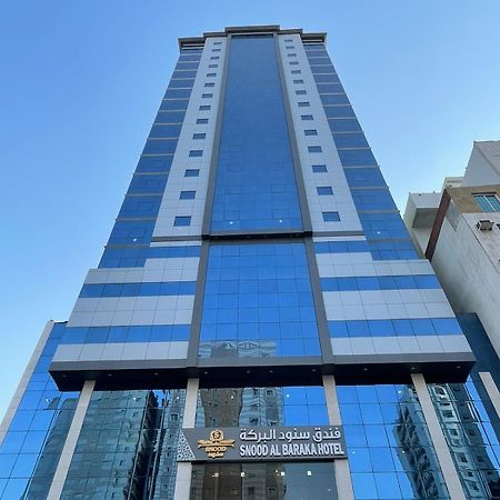 Snood Al Baraka Hotel Mecca Exterior foto