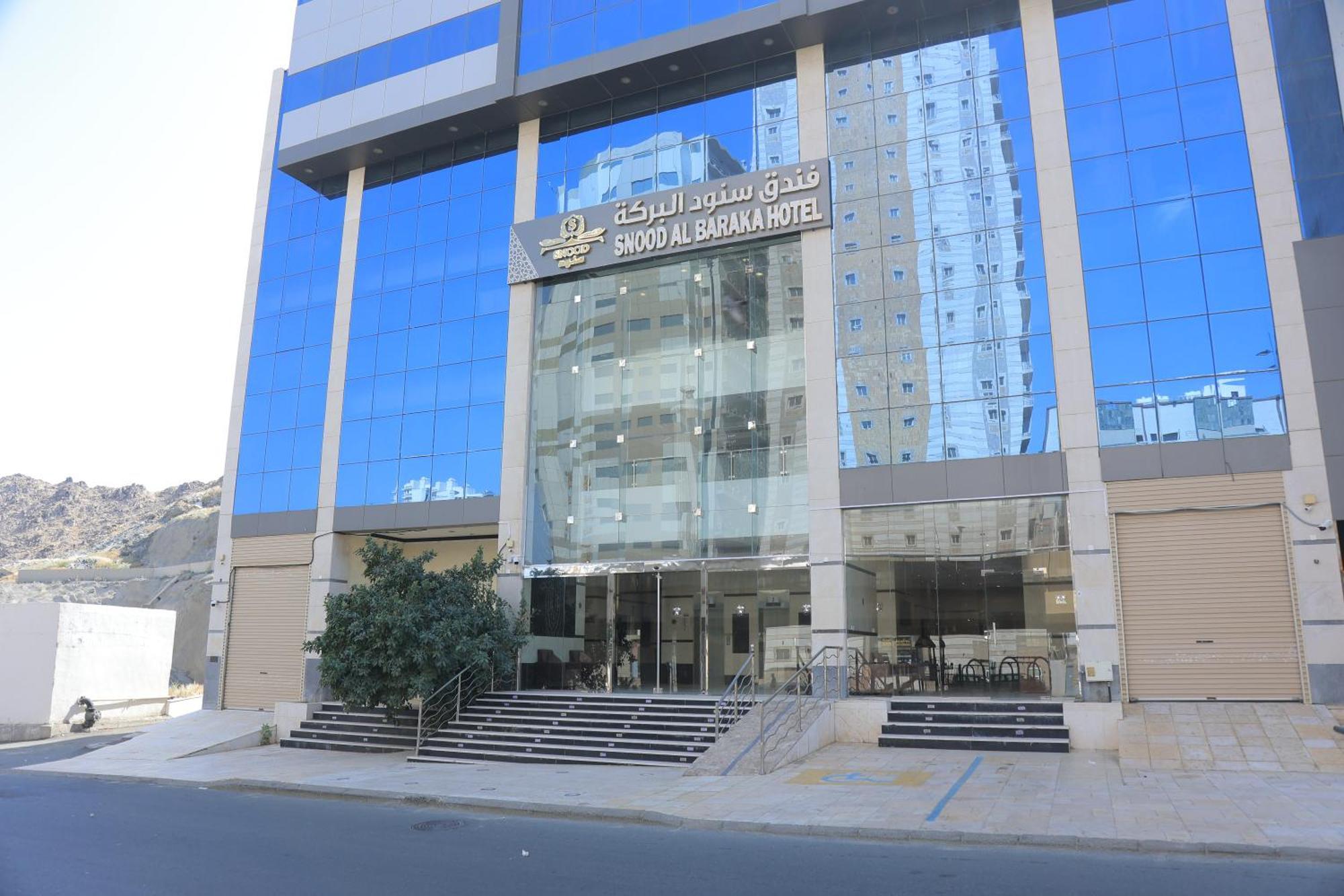 Snood Al Baraka Hotel Mecca Exterior foto